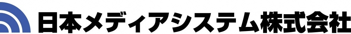 日本メディアシステム様